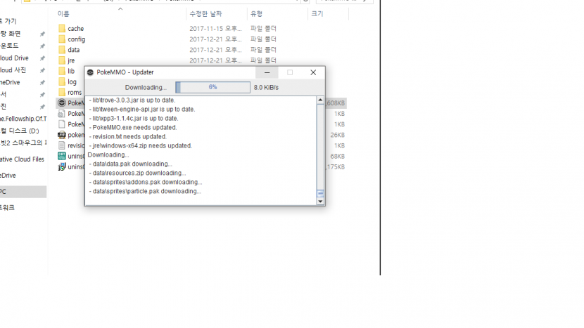 2040126171_O6DlsyTU_2e56f4425bfacebb0fd90c9c3c6aad003fcbefe1.png